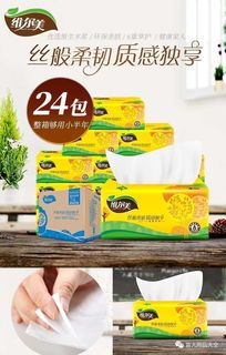 時尚網購新體驗 一站式滿足衣食住行，秒殺省錢更安心